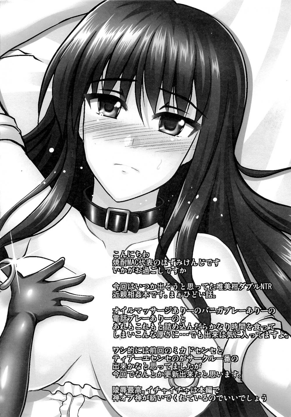 Hentai Manga Comic-Netorare Darkness-Read-61